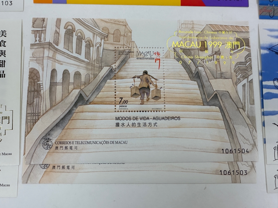 Just Added - (18) Macau China Mint Stamps [Photo 5]