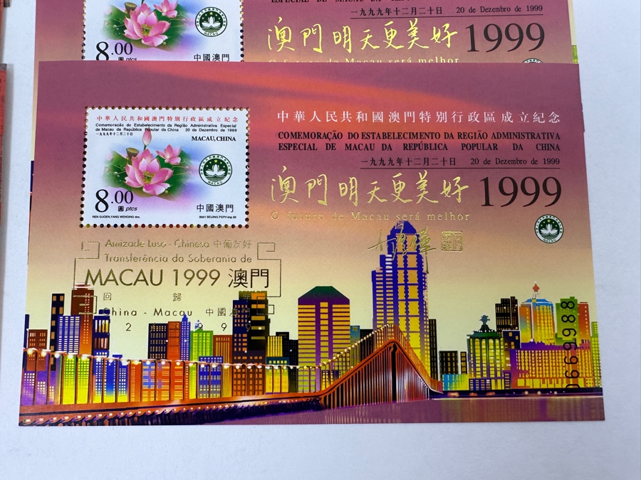 Just Added - (16) Macau China Mint Stamps [Photo 6]