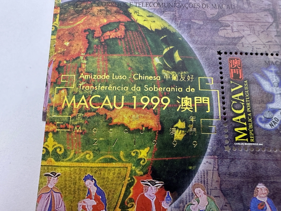Just Added - (16) Macau China Mint Stamps [Photo 3]