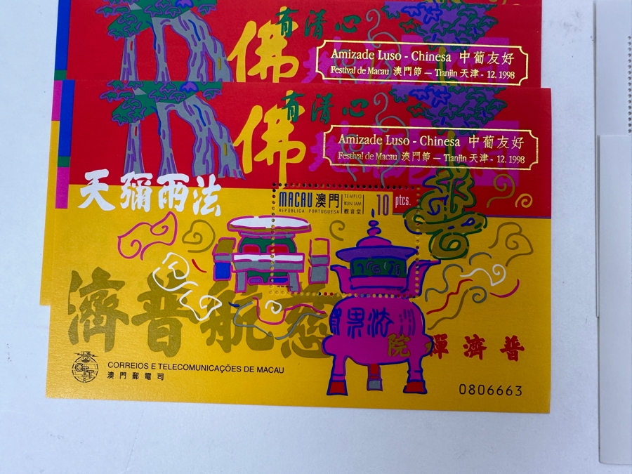 Just Added - (16) Macau China Mint Stamps [Photo 3]