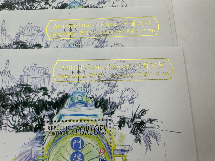 Just Added - (16) Macau China Mint Stamps [Photo 6]