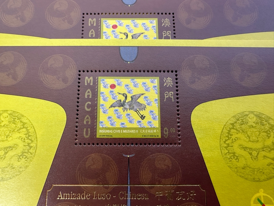 Just Added - (16) Macau China Mint Stamps [Photo 3]