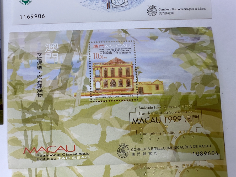 Just Added - (18) Macau China Mint Stamps [Photo 5]