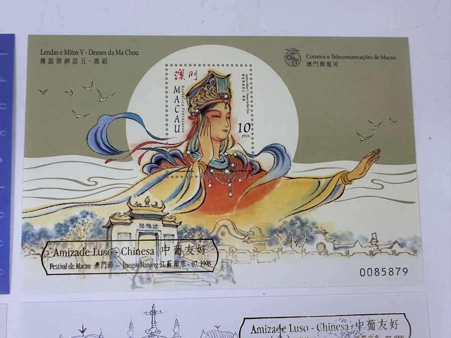 Just Added - (12) Macau China Mint Stamps [Photo 11]