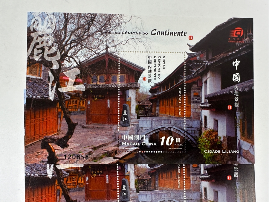 Just Added - Collection Of Chinese Mint Stamps [Photo 10]