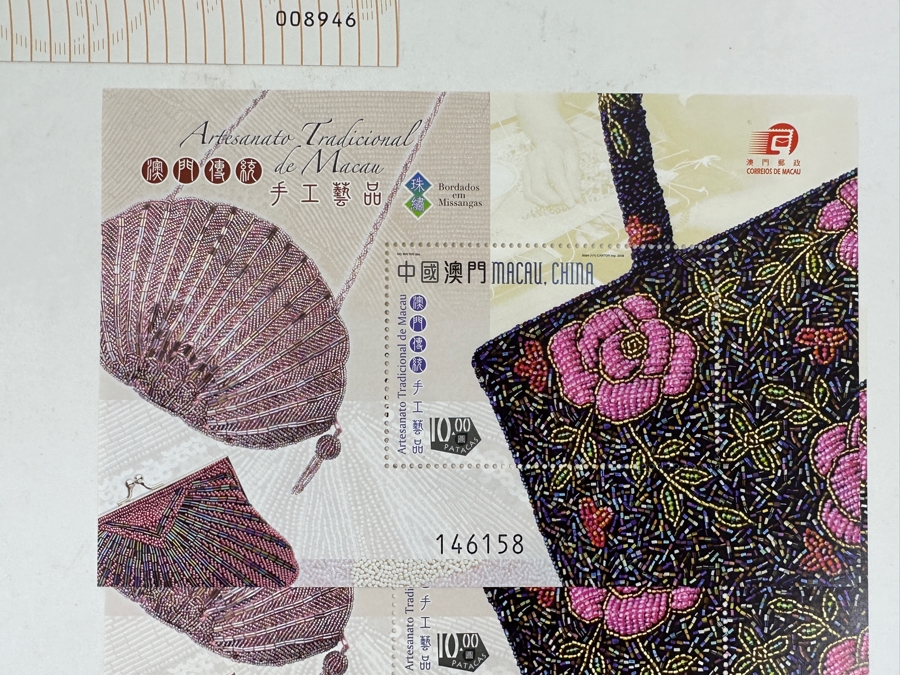 Just Added - Collection Of Chinese Mint Stamps [Photo 9]