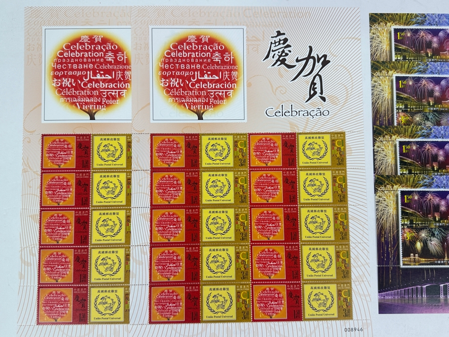 Just Added - Collection Of Chinese Mint Stamps [Photo 2]