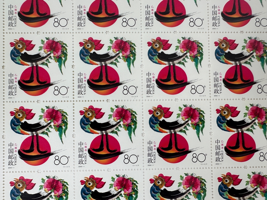 Just Added - Collection Of Chinese Mint Stamps [Photo 8]