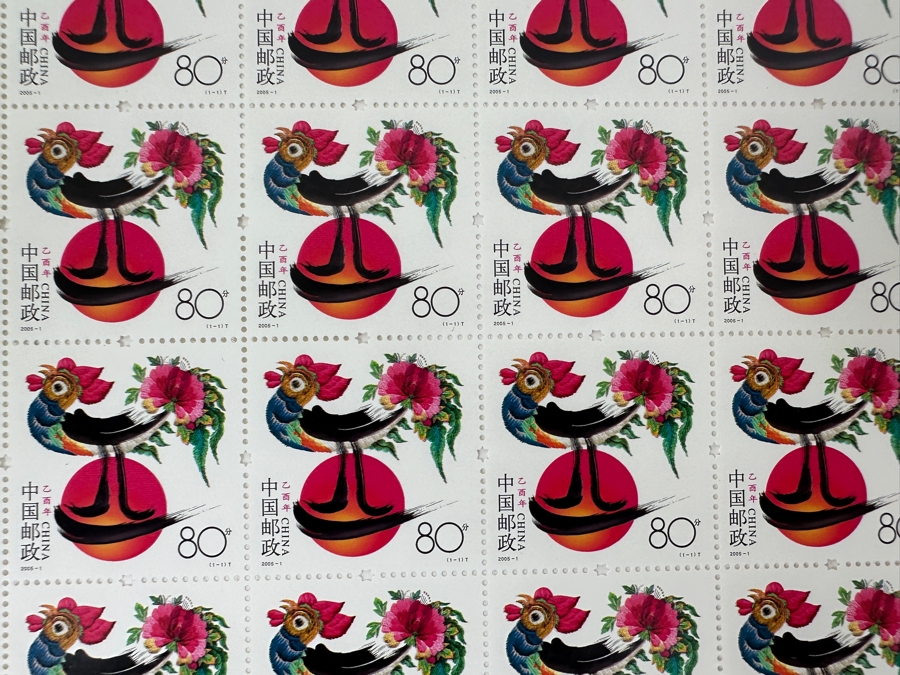 Just Added - Collection Of Chinese Mint Stamps [Photo 9]