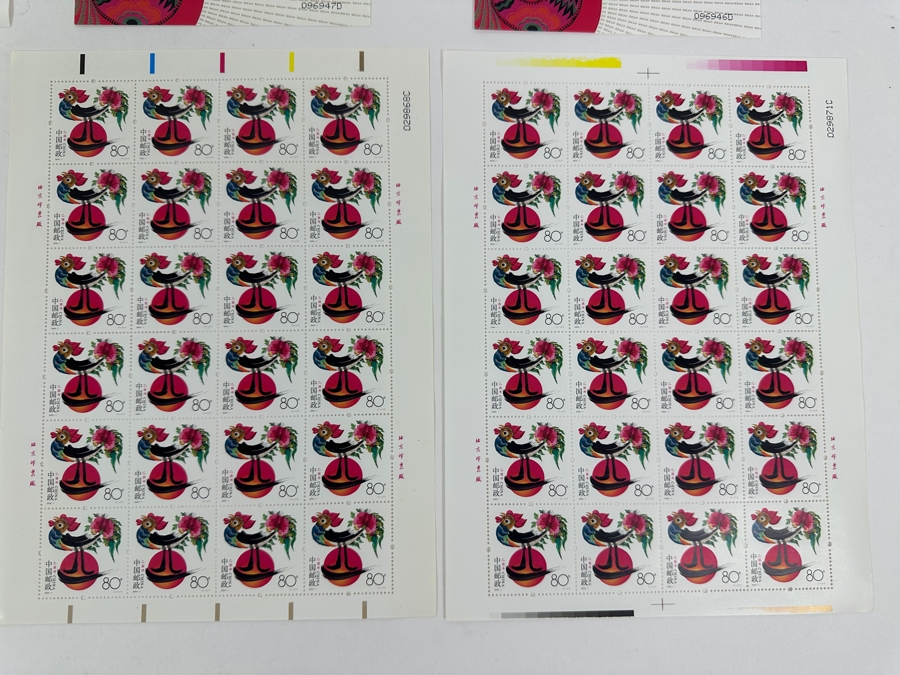 Just Added - Collection Of Chinese Mint Stamps [Photo 7]