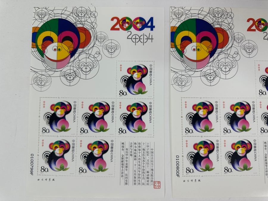 Just Added - Collection Of Chinese Mint Stamps [Photo 2]