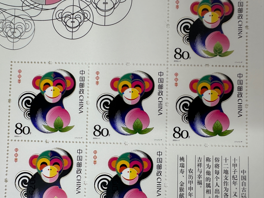 Just Added - Collection Of Chinese Mint Stamps [Photo 3]