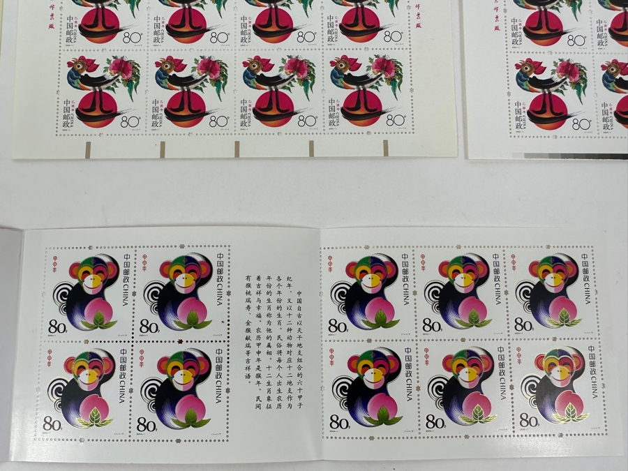 Just Added - Collection Of Chinese Mint Stamps [Photo 12]