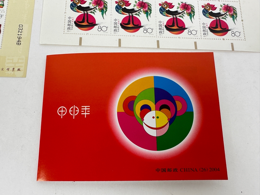 Just Added - Collection Of Chinese Mint Stamps [Photo 14]