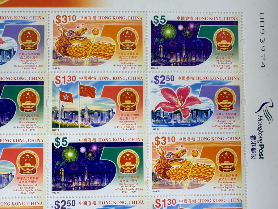 Hong Kong Post Mint Postage Stamps Sheet 50th Anniversary Of The Founding Of The People's Republic Of China (1949-1999) [Photo 3]
