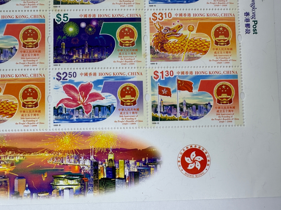 Hong Kong Post Mint Postage Stamps Sheet 50th Anniversary Of The Founding Of The People's Republic Of China (1949-1999) [Photo 6]