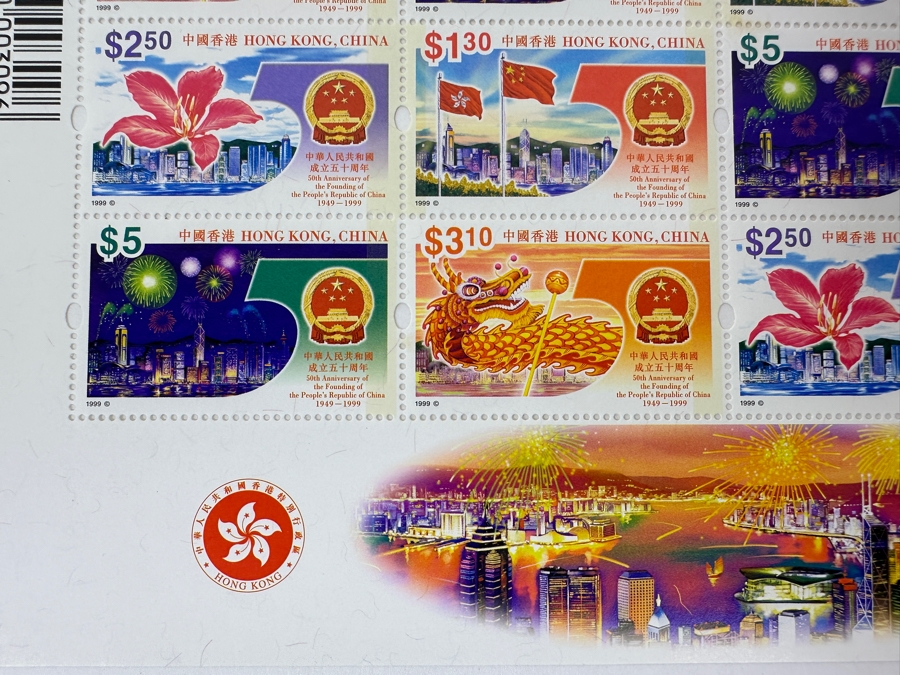 Hong Kong Post Mint Postage Stamps Sheet 50th Anniversary Of The Founding Of The People's Republic Of China (1949-1999) [Photo 5]
