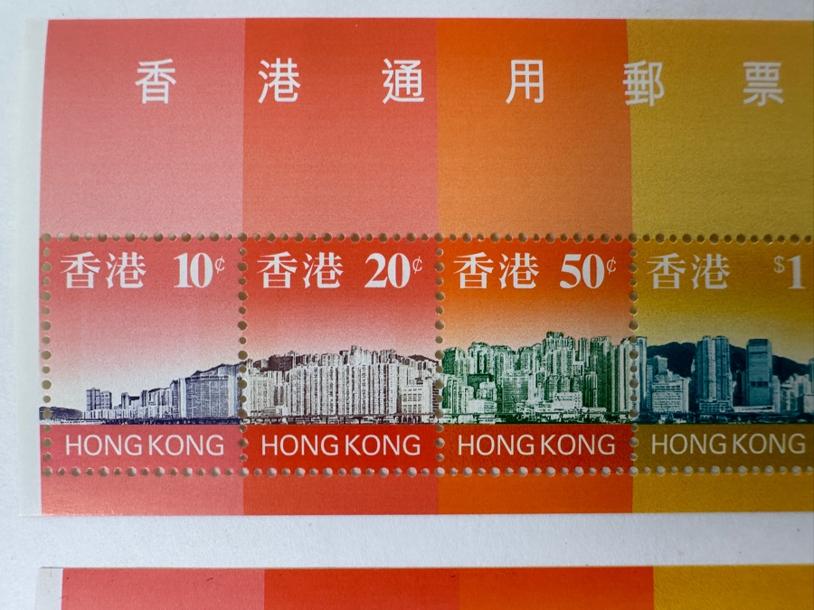 Vintage Hong Kong Definitive Mint Stamps Designed By Kan Ta-Keung Stamp Value $408HK - $52USD [Photo 5]