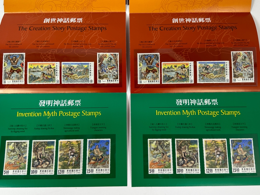 (2) Vintage Republic Of China Mint Stamps From The Myth Stamp Folio [Photo 2]