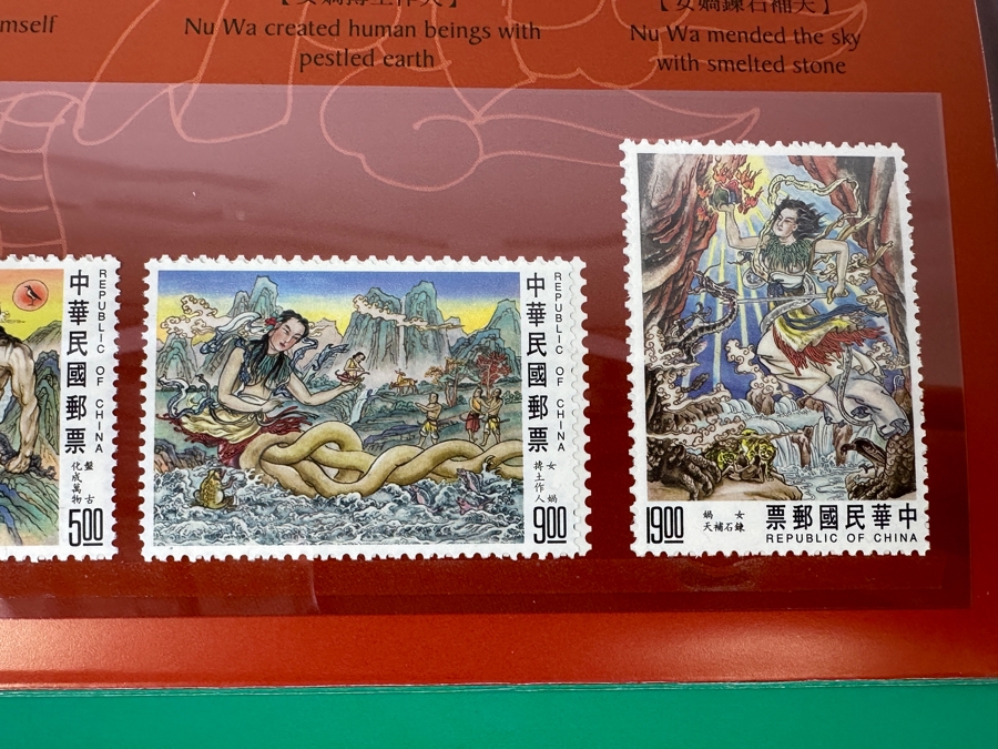 (2) Vintage Republic Of China Mint Stamps From The Myth Stamp Folio [Photo 5]