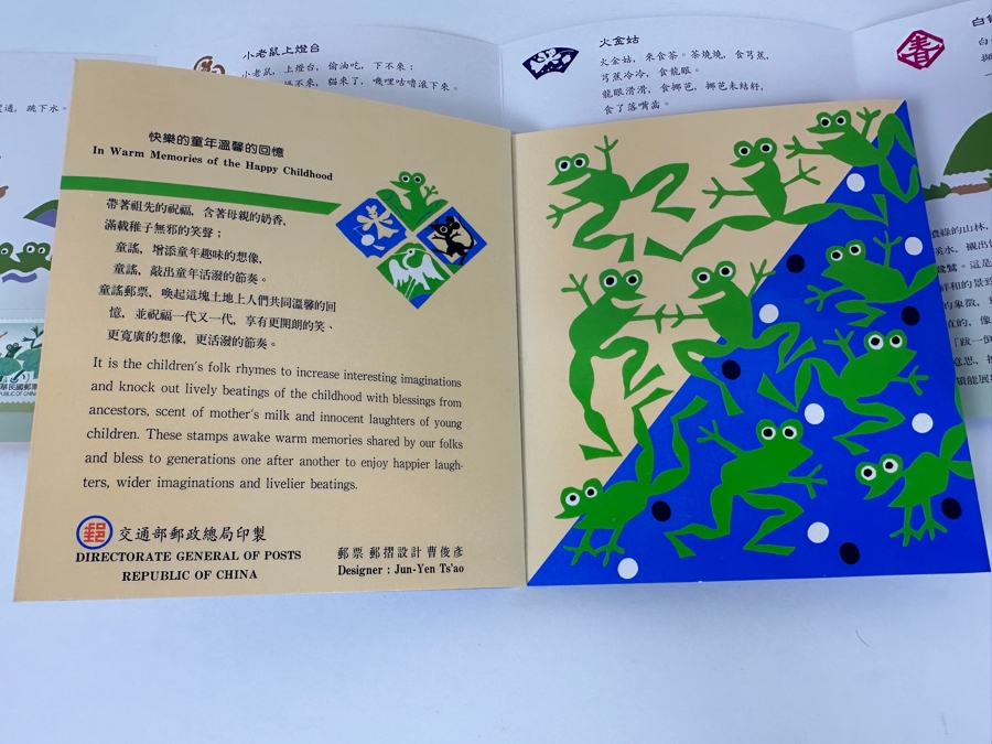 (2) Chinese Children's Folk Rhymes Mint Stamps Folio [Photo 8]