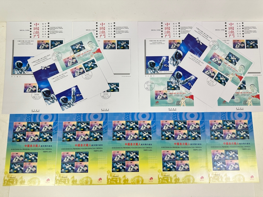 Collection Of Macau, China Mint Space Exploration Stamps & First Day Covers [Photo 2]