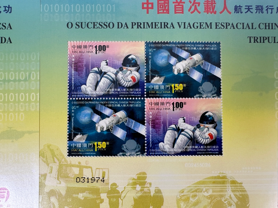 Collection Of Macau, China Mint Space Exploration Stamps & First Day Covers [Photo 5]