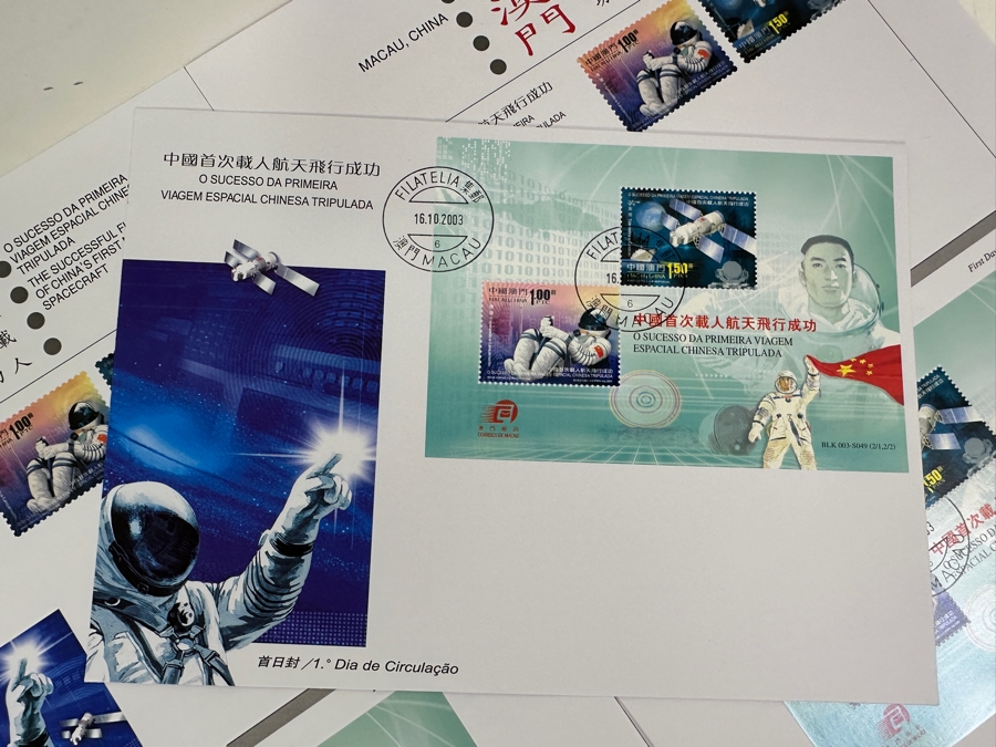 Collection Of Macau, China Mint Space Exploration Stamps & First Day Covers [Photo 7]