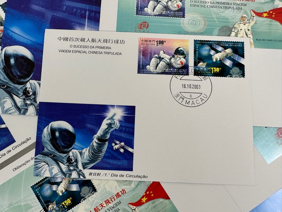 Collection Of Macau, China Mint Space Exploration Stamps & First Day Covers [Photo 6]