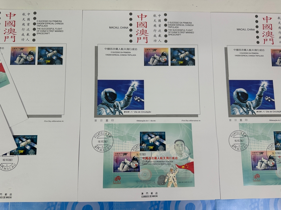 Collection Of Macau, China Mint Space Exploration Stamps & First Day Covers [Photo 8]