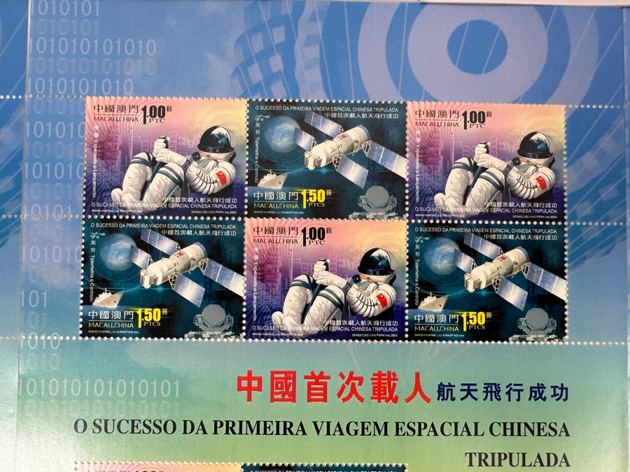 Collection Of Macau, China Mint Space Exploration Stamps & First Day Covers [Photo 4]
