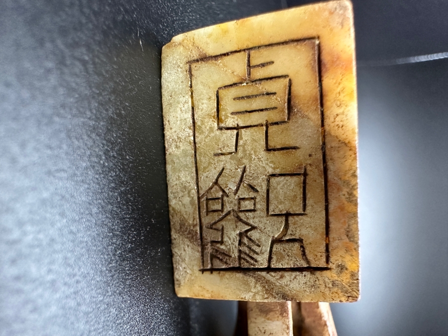 Pair Of Chinese Carved Jade Dragon Seals 281.7g 4.5'L [Photo 16]