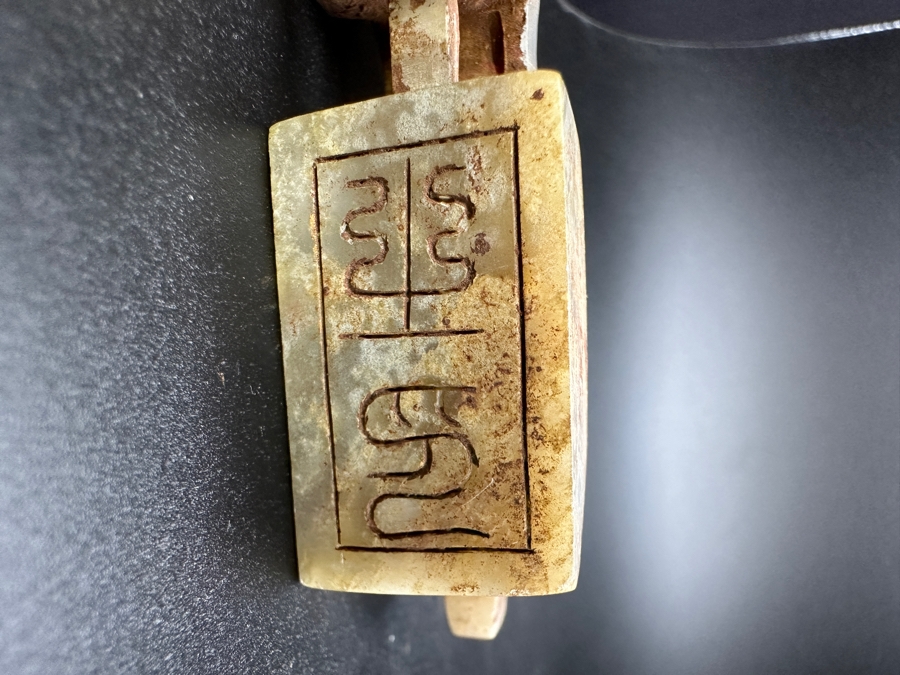 Pair Of Chinese Carved Jade Dragon Seals 281.7g 4.5'L [Photo 14]