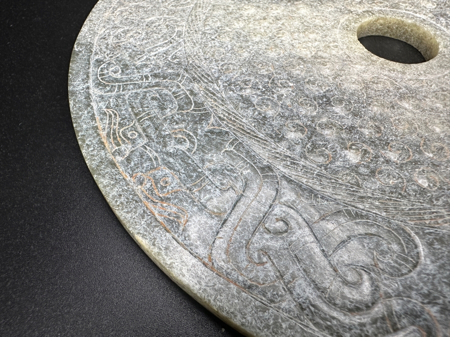 Chinese Carved Jade Bi Disc 7'W [Photo 8]