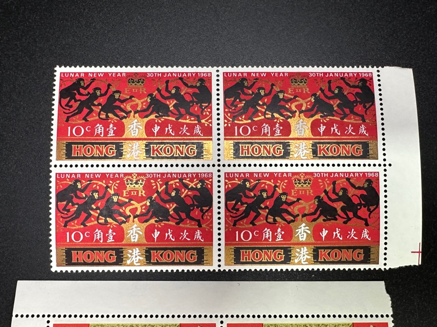 Vintage Hong Kong Mint Stamps: 1968 Lunar New Year & 1967 New Year Festival [Photo 2]