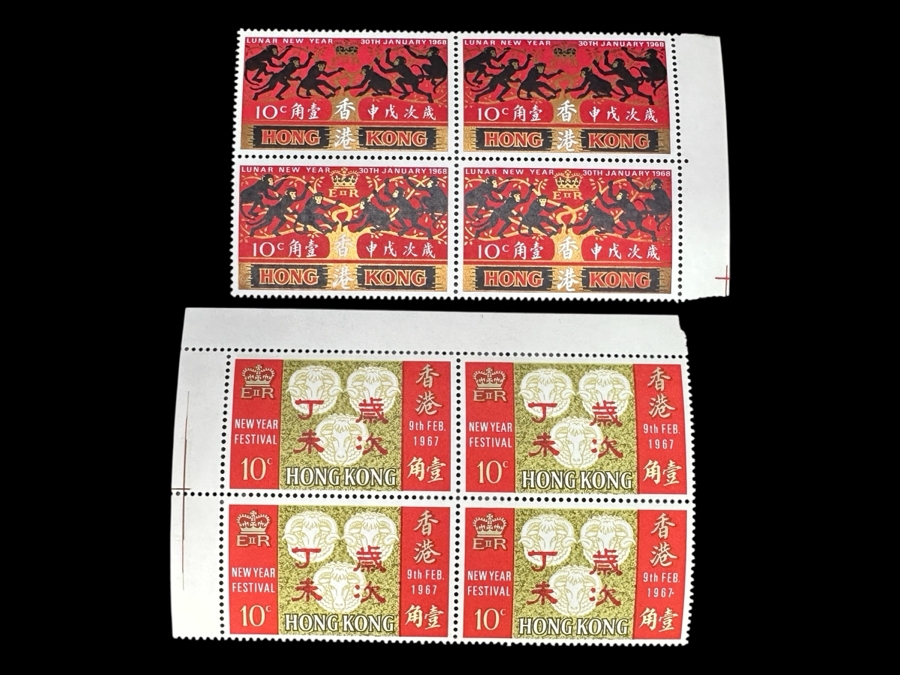 Vintage Hong Kong Mint Stamps: 1968 Lunar New Year & 1967 New Year Festival [Photo 1]