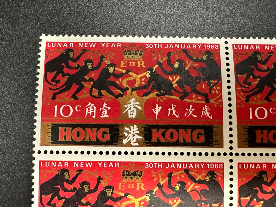 Vintage Hong Kong Mint Stamps: 1968 Lunar New Year & 1967 New Year Festival [Photo 3]