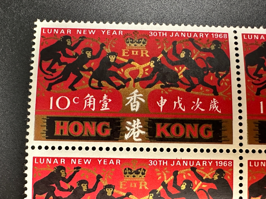 Vintage Hong Kong Mint Stamps: 1968 Lunar New Year & 1967 New Year Festival [Photo 4]