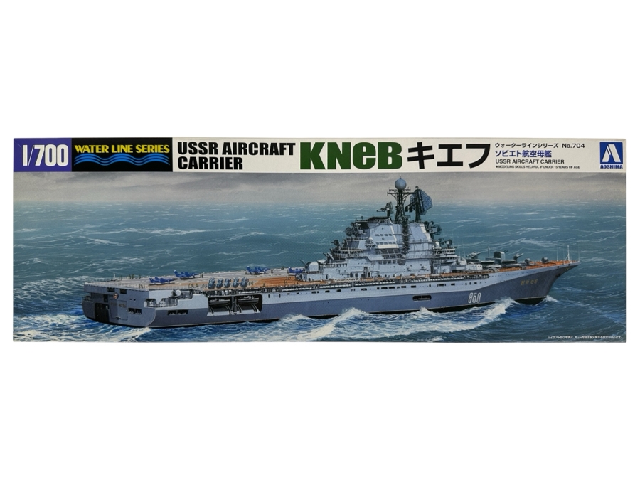 New Water Line Series USSR Aircraft Carrier Model Kit 1/700 Kneb By Aoshima [Photo 2]