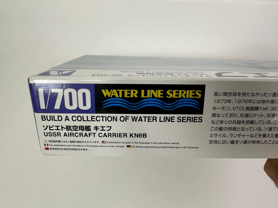 New Water Line Series USSR Aircraft Carrier Model Kit 1/700 Kneb By Aoshima [Photo 6]
