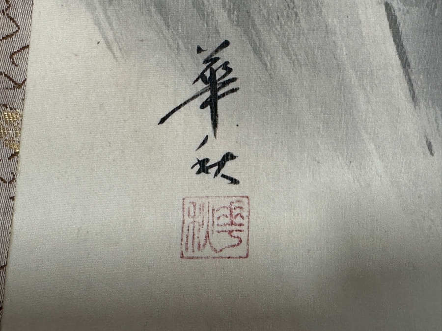 Vintage Japanese Landscape Mountain Silk Scroll Painting Kakejiku Painting Area Is 16W X 41H [Photo 4]