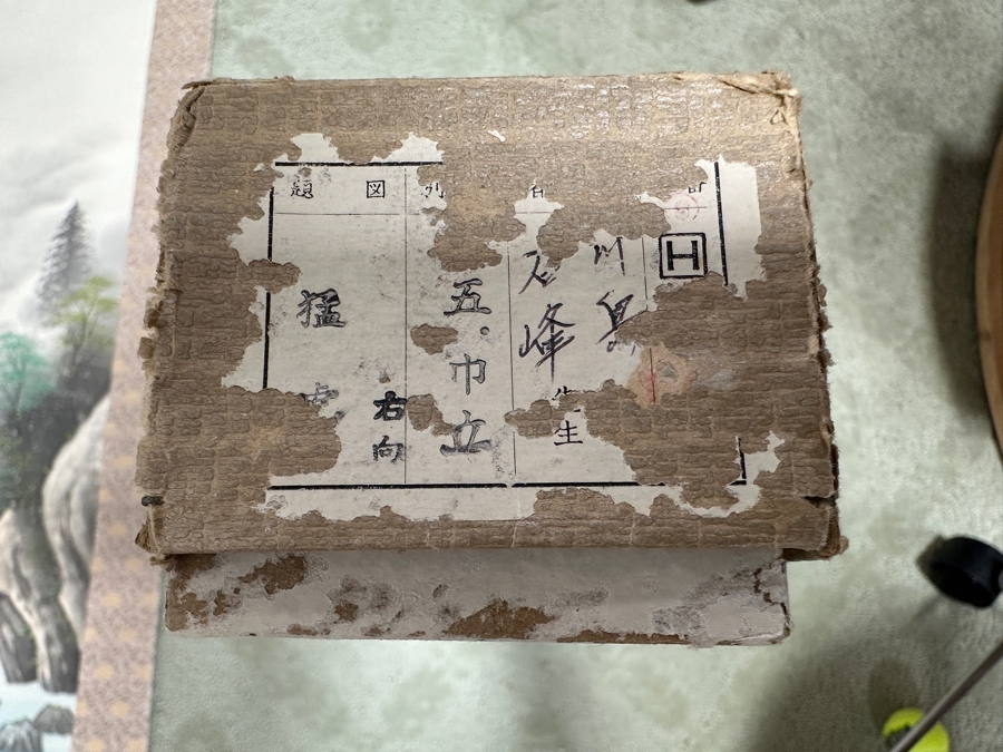 Vintage Japanese Landscape Mountain Silk Scroll Painting Kakejiku Painting Area Is 16W X 41H [Photo 9]