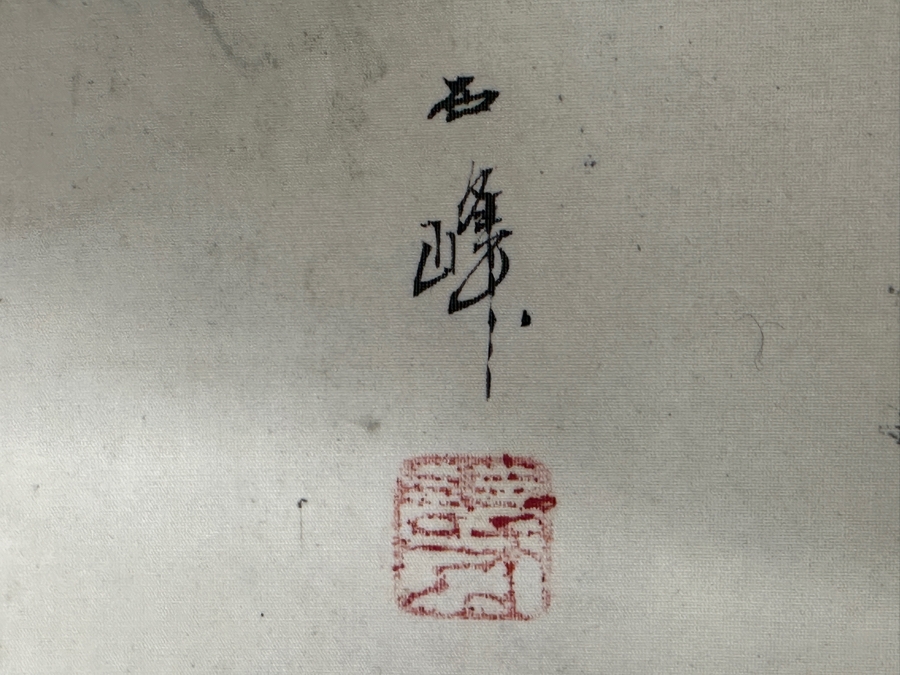 Vintage Japanese Tiger Silk Scroll Painting Kakejiku Painting Area Is 16W X 41H [Photo 8]