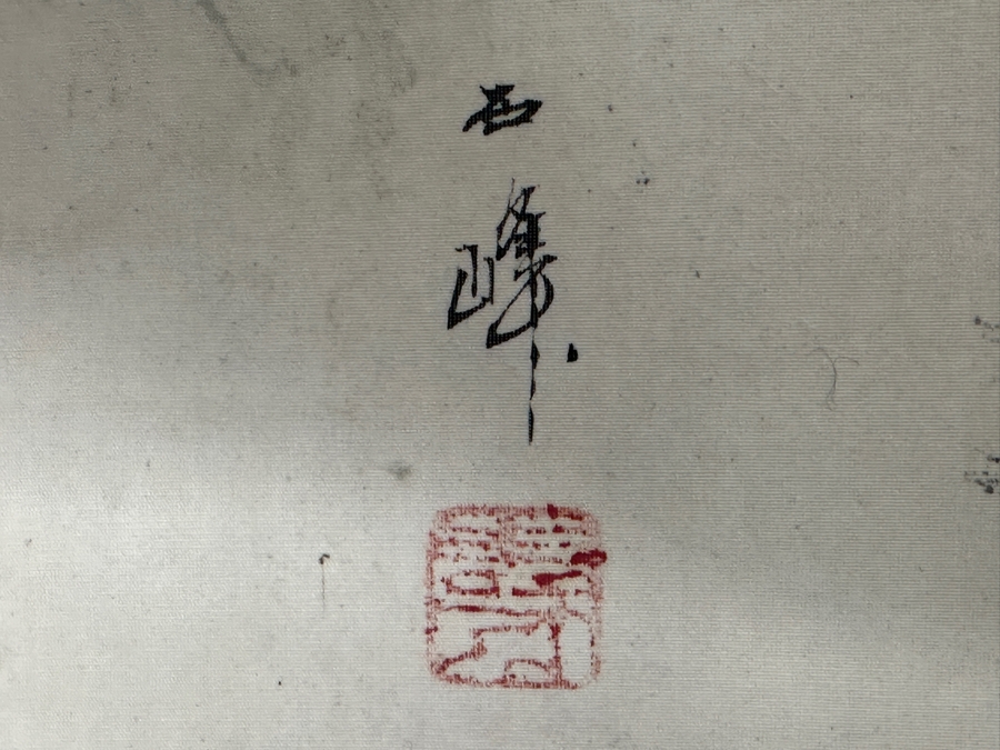 Vintage Japanese Tiger Silk Scroll Painting Kakejiku Painting Area Is 16W X 41H [Photo 9]