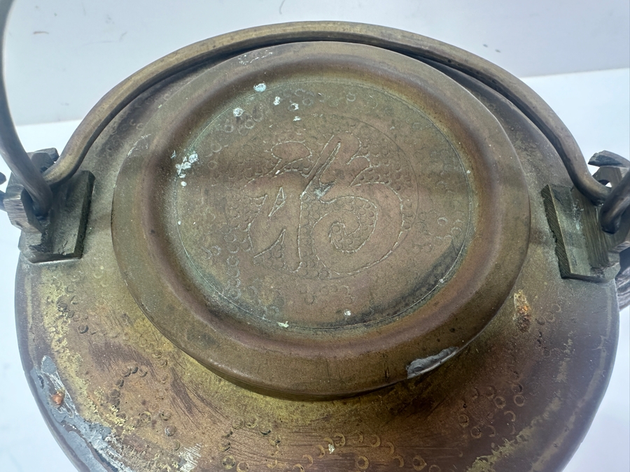 Vintage Chinese Brass Teapot With Dragon Design 6' x 6' [Photo 8]