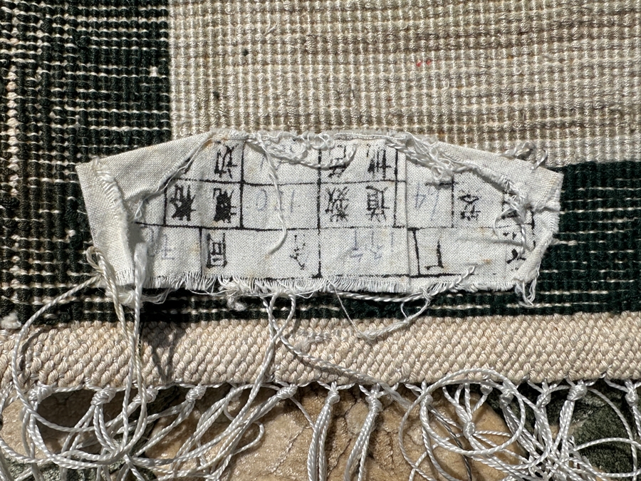 Finely Hand Knotted Aga John Oriental Chinese Silk Blend Area Rug 95 X 120 Retails $5,500 - Color Is Forest Green [Photo 8]