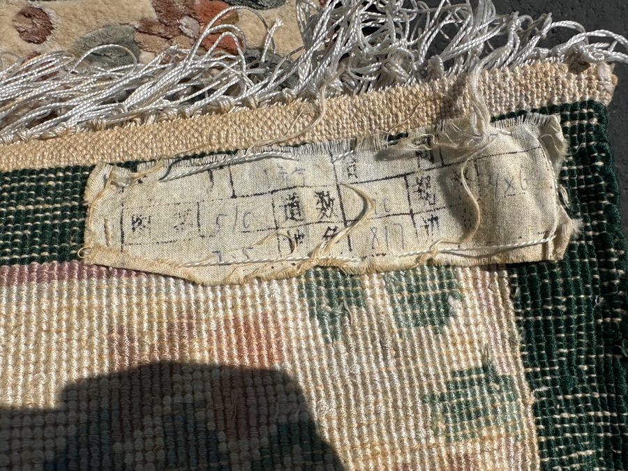 Finely Hand Knotted Aga John Oriental Chinese Silk Blend Area Rug 48 X 72 Retails $1,680 - Color Is Forest Green [Photo 9]