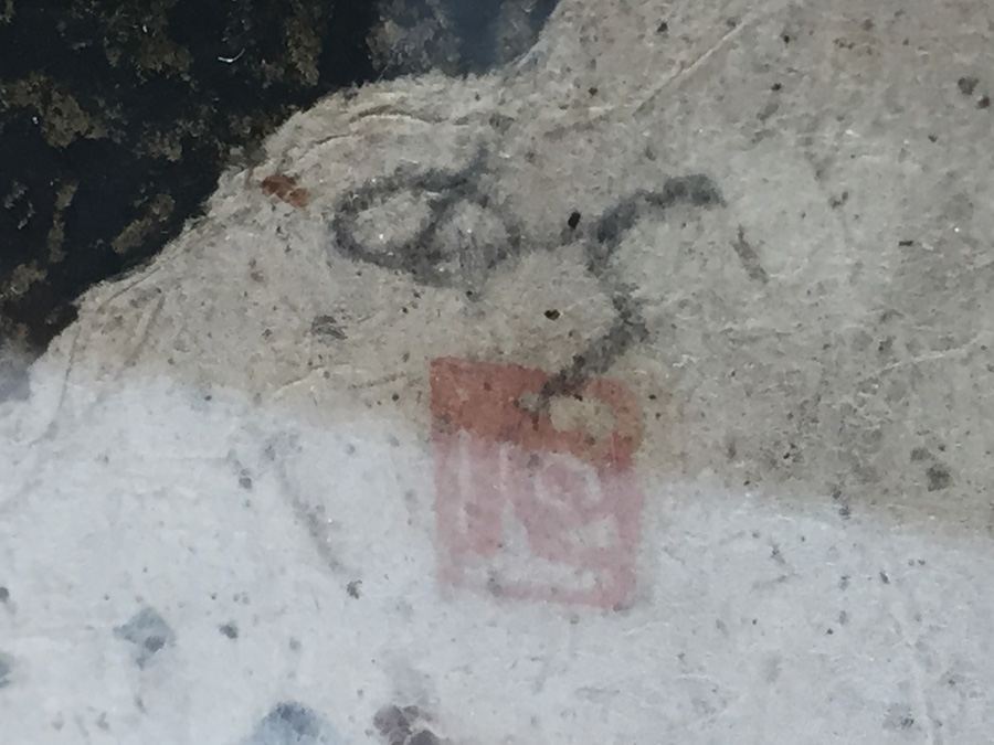 Asian Artwork in Nice Frame [Photo 3]