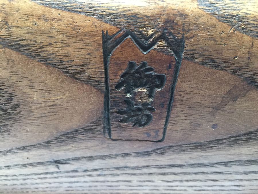 Japanese Temple Incense Burner Wooden Box - Turn of the Century [Photo 4]