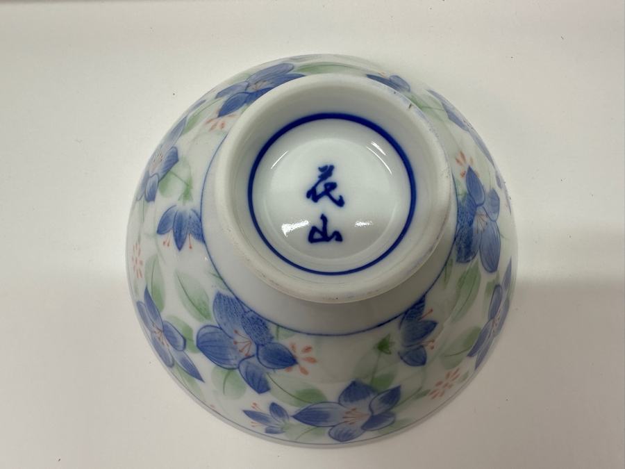 Just Added - (10) New Set Of Japanese Rice Bowls [Photo 3]